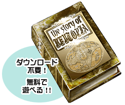 Reutopia(リュートピア)からのお知らせ