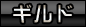 Mh
